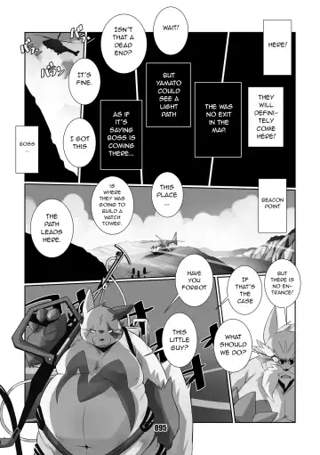 [Chibineco Master] Kurogitsune Zanjyuro Fhentai.net - Page 93