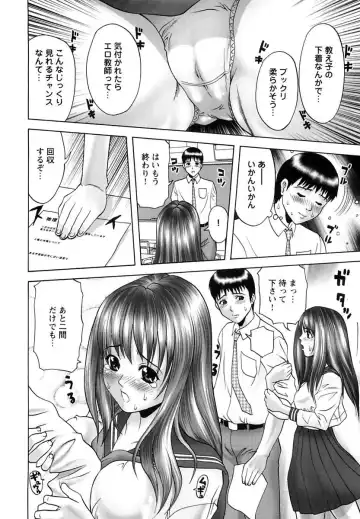 [Kurimoto Shigeharu] Kinbo Kanin Fhentai - Page 100