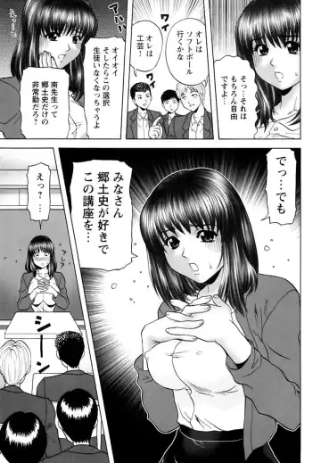 [Kurimoto Shigeharu] Kinbo Kanin Fhentai - Page 115