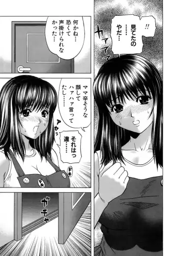 [Kurimoto Shigeharu] Kinbo Kanin Fhentai - Page 21