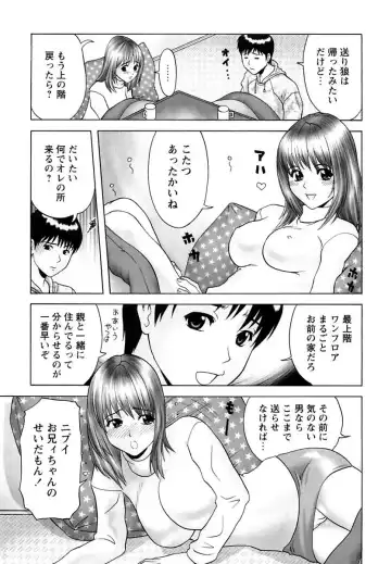 [Kurimoto Shigeharu] Kinbo Kanin Fhentai - Page 37