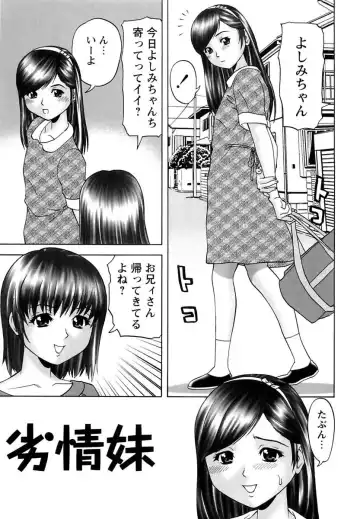 [Kurimoto Shigeharu] Kinbo Kanin Fhentai - Page 49