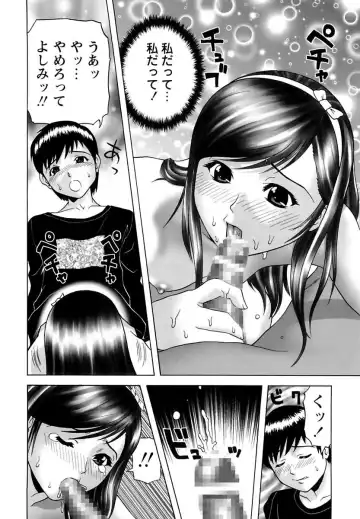 [Kurimoto Shigeharu] Kinbo Kanin Fhentai - Page 56