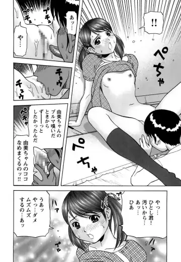 [Kurimoto Shigeharu] Kinbo Kanin Fhentai - Page 72