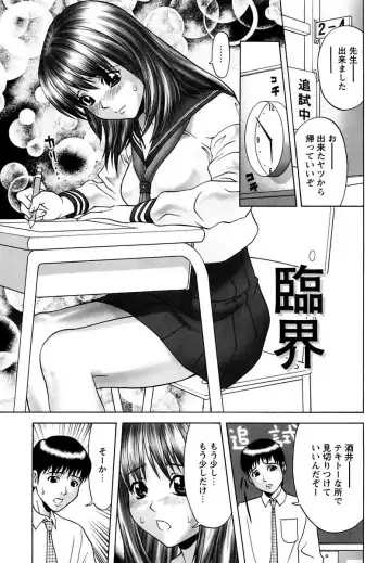 [Kurimoto Shigeharu] Kinbo Kanin Fhentai - Page 97