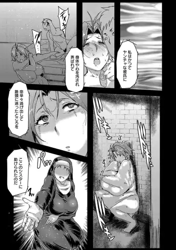 [Akikusa Peperon] Ryakudatsu Mama Hunter Fhentai - Page 109
