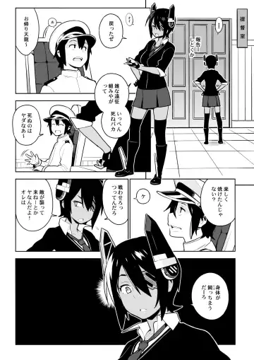 [Yukimi] Tenryuu wa Gobusata desu Fhentai - Page 12