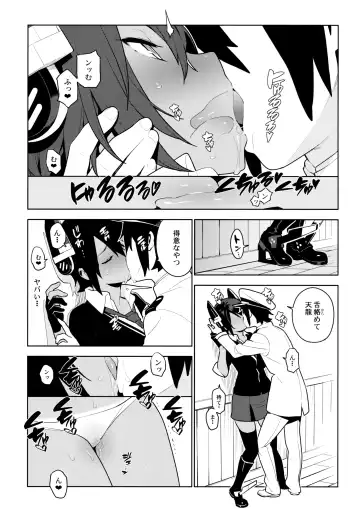 [Yukimi] Tenryuu wa Gobusata desu Fhentai - Page 17