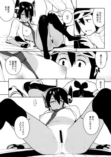 [Yukimi] Tenryuu wa Gobusata desu Fhentai - Page 19