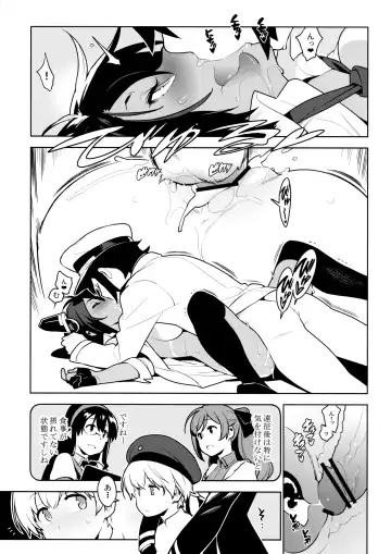 [Yukimi] Tenryuu wa Gobusata desu Fhentai - Page 25