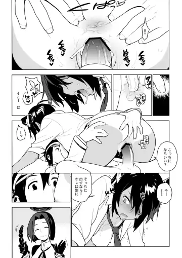 [Yukimi] Tenryuu wa Gobusata desu Fhentai - Page 28