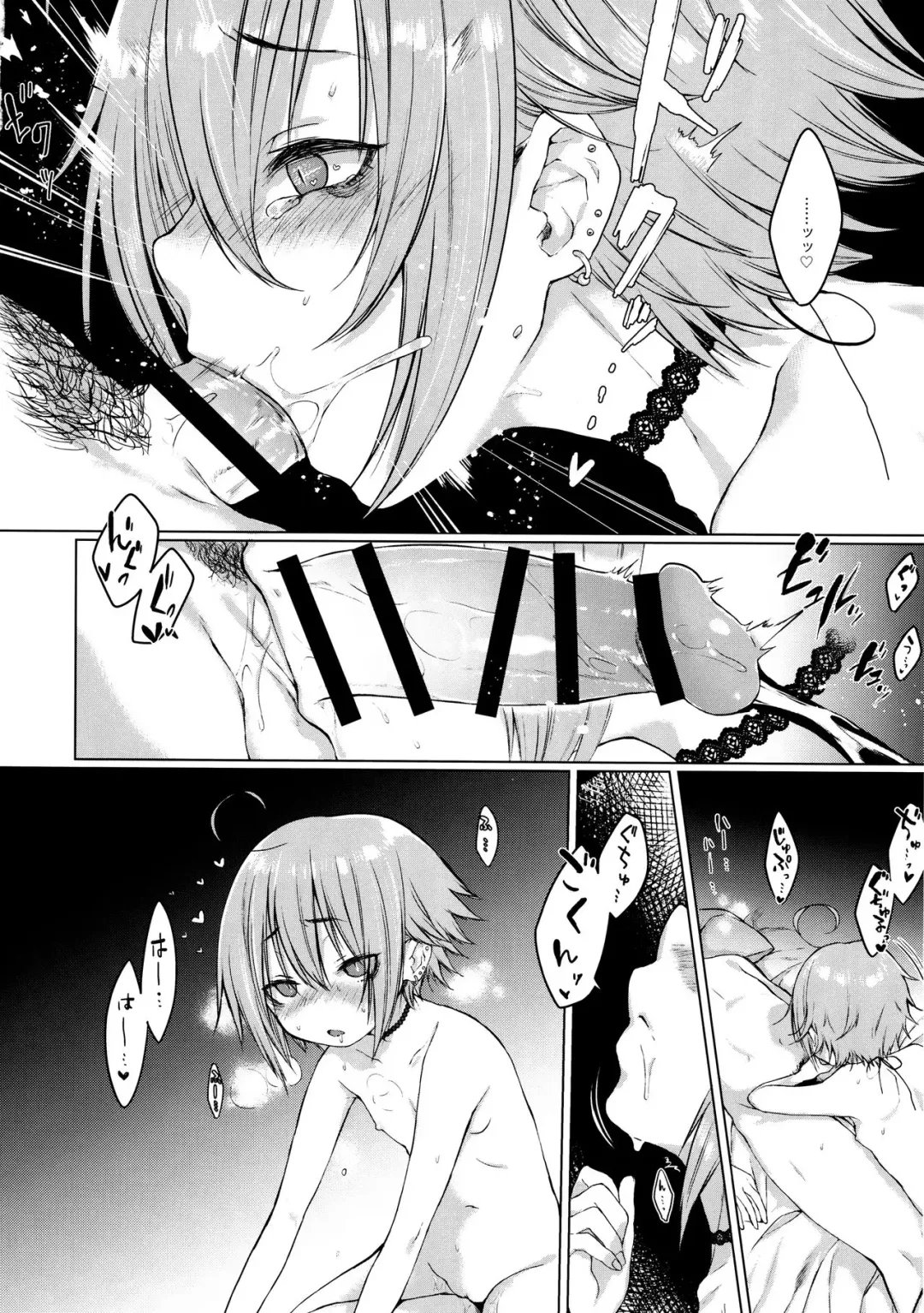 [Dancyo] Jubaku Kanojo Fhentai - Page 15