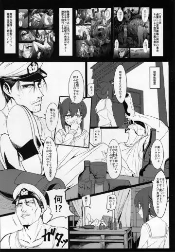 [Ipuu] Koushou Ninmu FXX Soukou Kuubo o Jouka Seyo!! Fhentai.net - Page 2