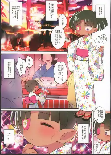 [Ogata Zen] Mada Yukata de Rape, Shitenakatta ne. Fhentai - Page 3