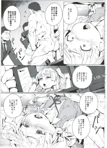 [Oyaji] Chibi Gal NIGHT STAGE Fhentai.net - Page 11