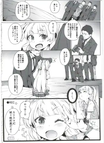 [Oyaji] Chibi Gal NIGHT STAGE Fhentai.net - Page 6