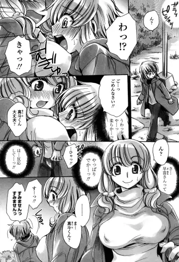 [Amatsuki Ruri] Ore Boku to 7-nin no Yome Fhentai - Page 113