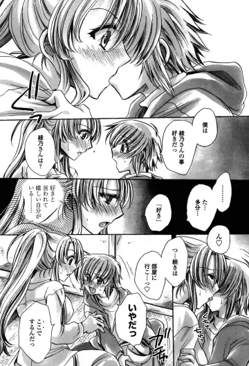 [Amatsuki Ruri] Ore Boku to 7-nin no Yome Fhentai - Page 169