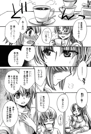 [Amatsuki Ruri] Ore Boku to 7-nin no Yome Fhentai - Page 27