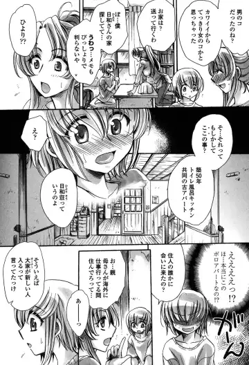 [Amatsuki Ruri] Ore Boku to 7-nin no Yome Fhentai - Page 5