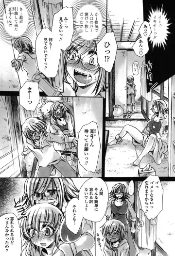 [Amatsuki Ruri] Ore Boku to 7-nin no Yome Fhentai - Page 52