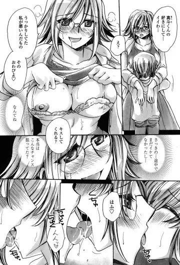 [Amatsuki Ruri] Ore Boku to 7-nin no Yome Fhentai - Page 54