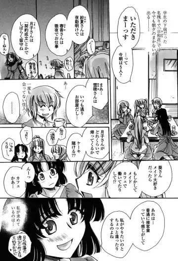 [Amatsuki Ruri] Ore Boku to 7-nin no Yome Fhentai - Page 65