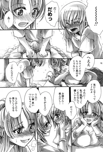 [Amatsuki Ruri] Ore Boku to 7-nin no Yome Fhentai - Page 7