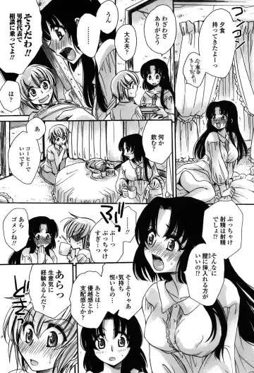 [Amatsuki Ruri] Ore Boku to 7-nin no Yome Fhentai - Page 74