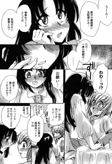 [Amatsuki Ruri] Ore Boku to 7-nin no Yome Fhentai - Page 75