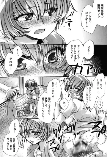 [Amatsuki Ruri] Ore Boku to 7-nin no Yome Fhentai - Page 96