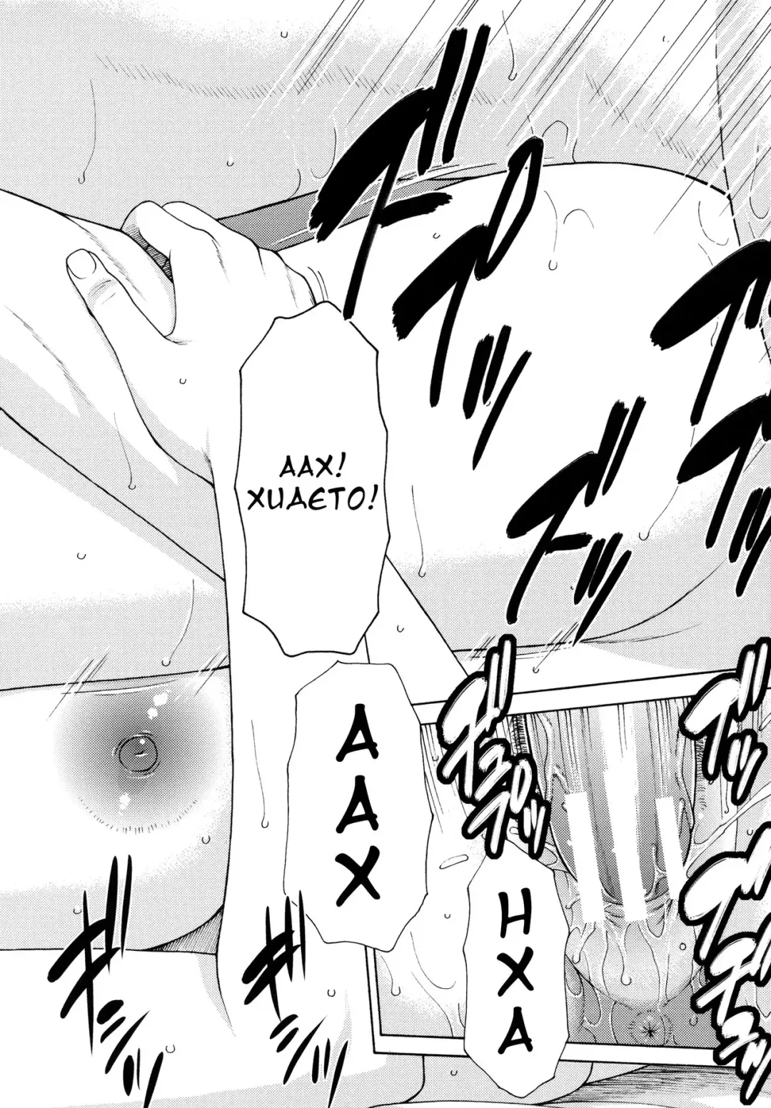 [Takasugi Kou] Futari Kurashi -Kyuujitsu Hen- Fhentai - Page 20