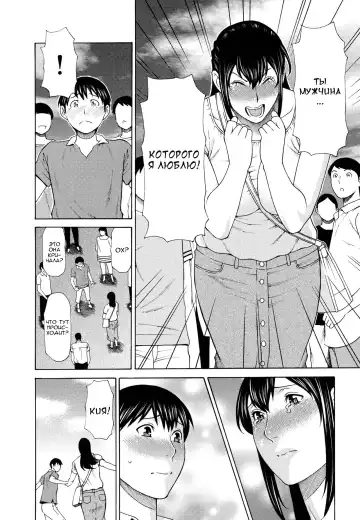 [Takasugi Kou] Futari Kurashi -Kyuujitsu Hen- Fhentai - Page 16