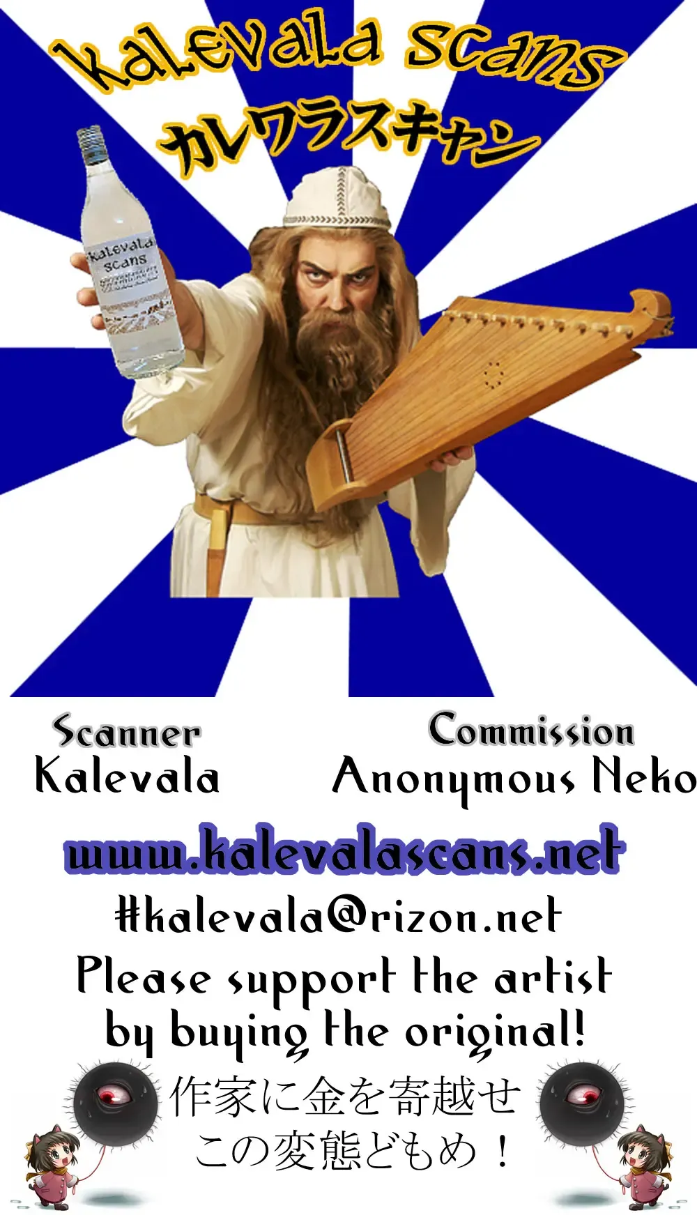 [Pide] Mikko Miko☆ Miko Kagamin xxx Fhentai - Page 9