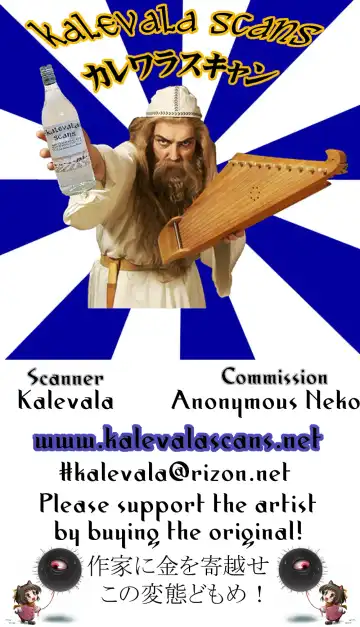 [Pide] Mikko Miko☆ Miko Kagamin xxx Fhentai - Page 9