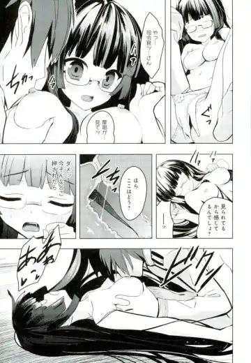 [Arikawa Satoru] Juujunyoukan Choukai Kai Ni Seibi Kiroku Fhentai.net - Page 9