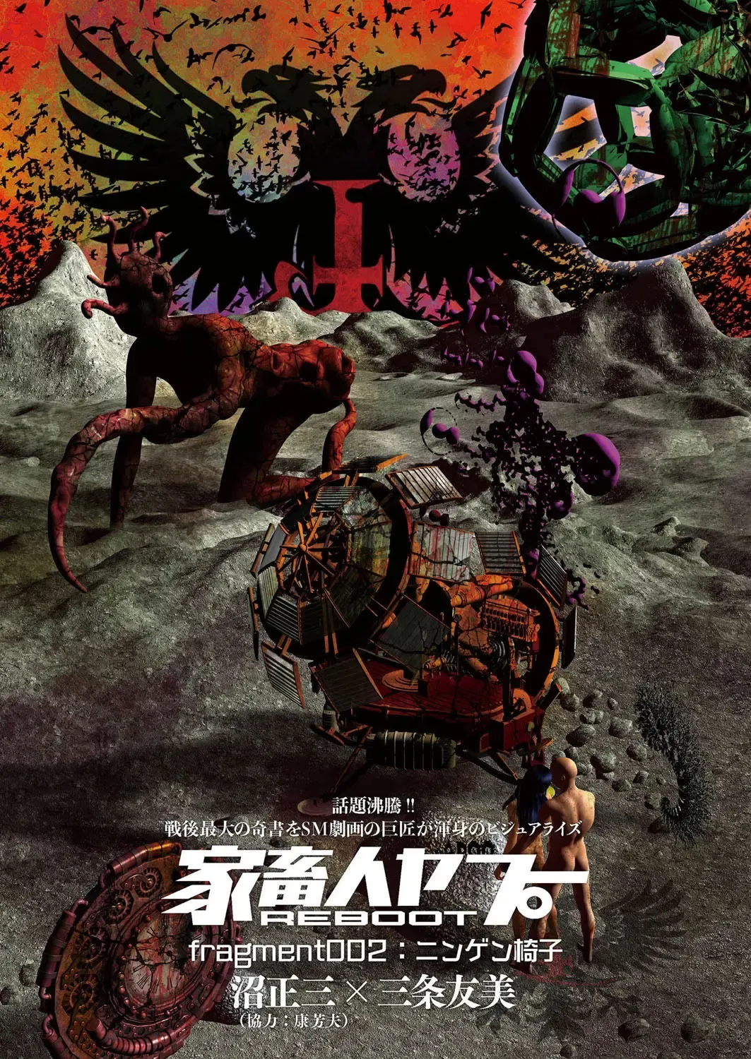 comic KURiBERON 2016-10 Vol. 48 Fhentai - Page 4