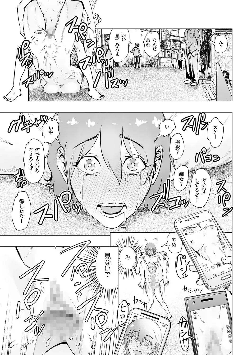 comic KURiBERON 2016-10 Vol. 48 Fhentai - Page 40