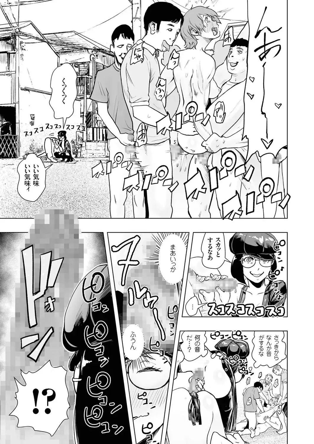 comic KURiBERON 2016-10 Vol. 48 Fhentai - Page 42