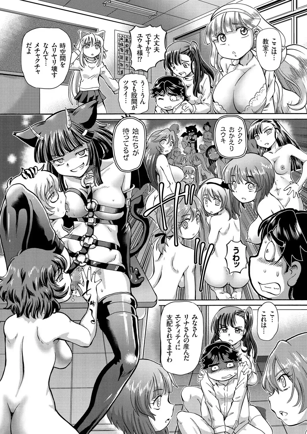 comic KURiBERON 2016-10 Vol. 48 Fhentai - Page 47