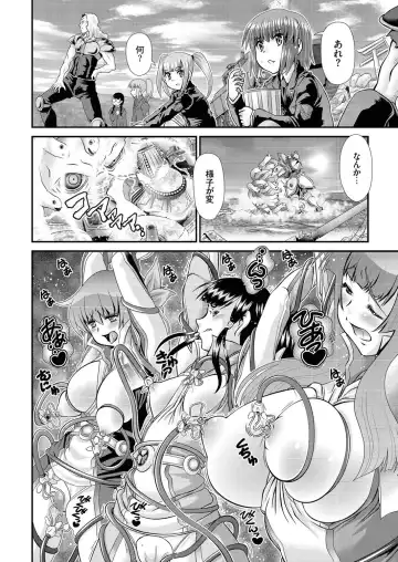 comic KURiBERON 2016-10 Vol. 48 Fhentai - Page 101