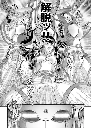 comic KURiBERON 2016-10 Vol. 48 Fhentai - Page 104