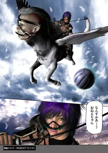 comic KURiBERON 2016-10 Vol. 48 Fhentai - Page 21