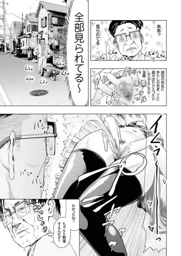 comic KURiBERON 2016-10 Vol. 48 Fhentai - Page 28