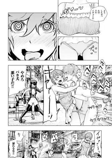 comic KURiBERON 2016-10 Vol. 48 Fhentai - Page 31