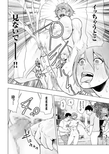 comic KURiBERON 2016-10 Vol. 48 Fhentai - Page 41