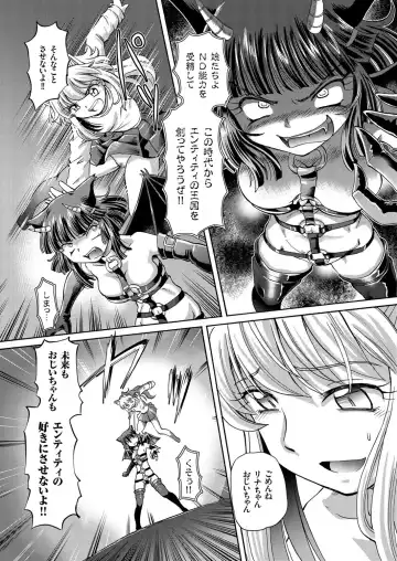 comic KURiBERON 2016-10 Vol. 48 Fhentai - Page 50
