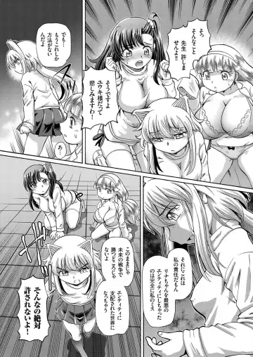 comic KURiBERON 2016-10 Vol. 48 Fhentai - Page 52
