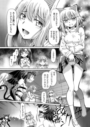 comic KURiBERON 2016-10 Vol. 48 Fhentai - Page 53