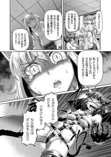 comic KURiBERON 2016-10 Vol. 48 Fhentai - Page 57